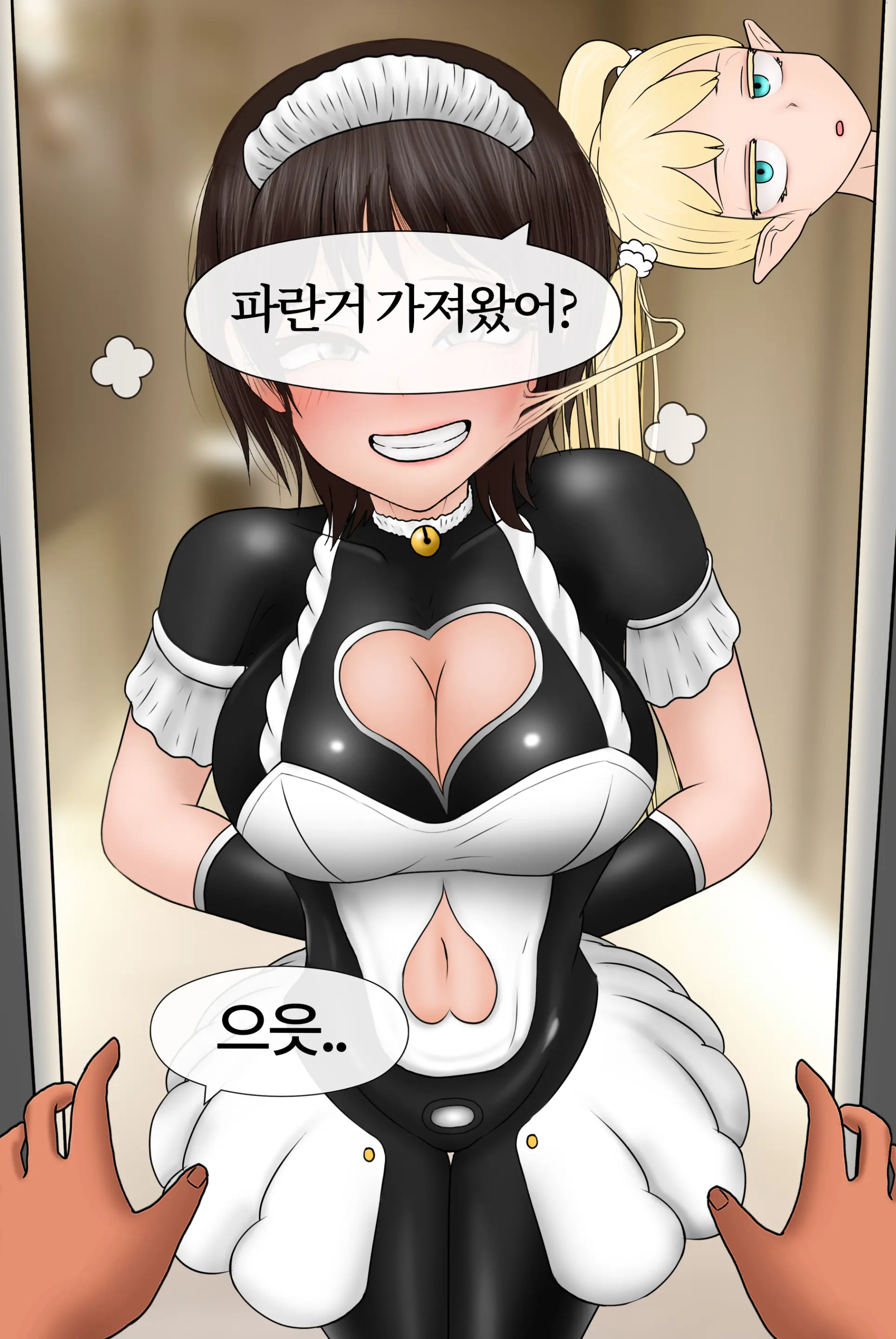 여신 Goddess [Korean] 01-08